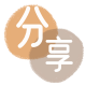 保山信用卡分享网 - 诚信24小时接单平台